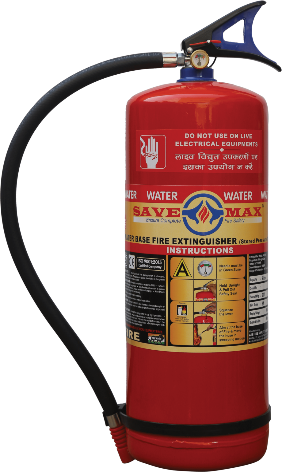 Savemax Fire Extinguishers Best Rates Buy Now Abfss